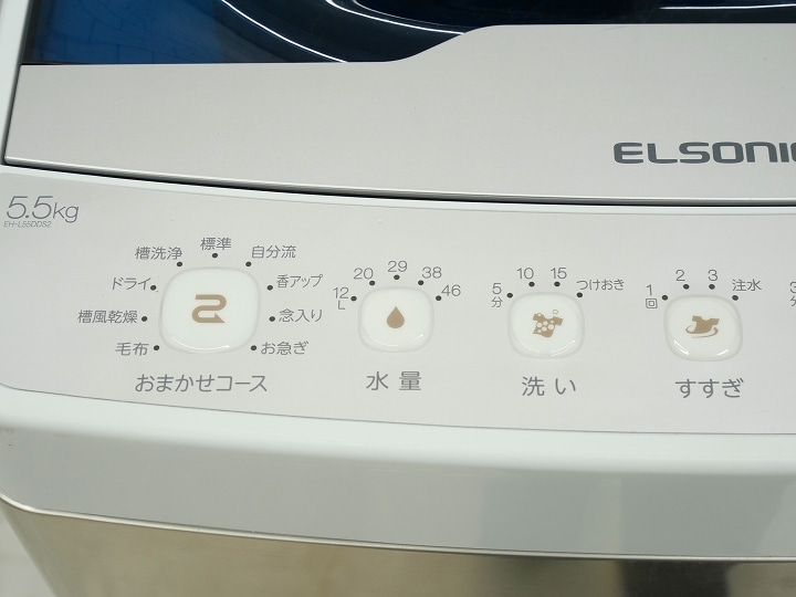 148L5.5kg21ǯ19ǯELSONICELSONIC¢ˡŲ2å