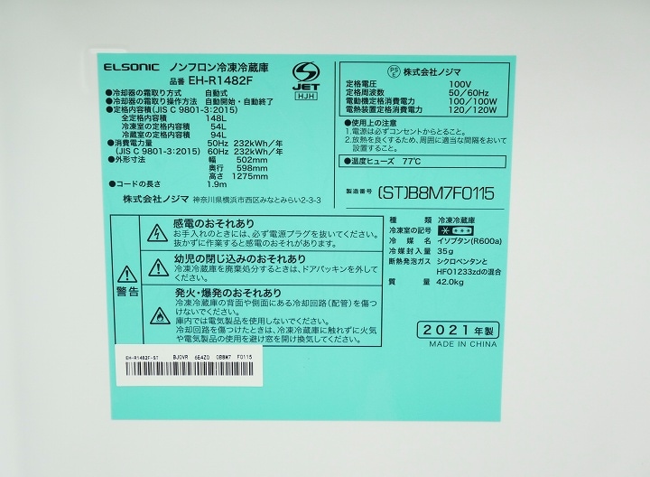 148L5.5kg21ǯ19ǯELSONICELSONIC¢ˡŲ2å