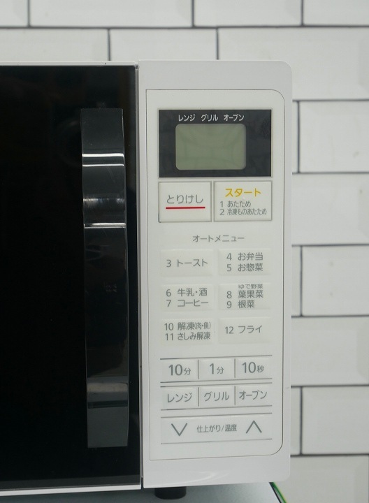 �����ꥹ���������2022ǯ����ť����֥��󥸡�MO-T1604-W