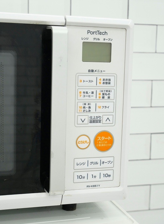 �楢����2020ǯ����ť����֥��󥸡�RV-K651Y