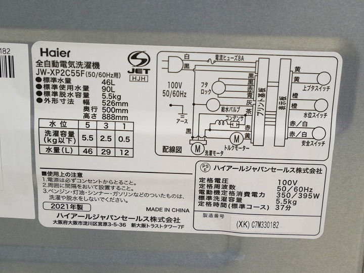 126L5.5kg20ǯ21ǯHaier¢ˡŲ2å
