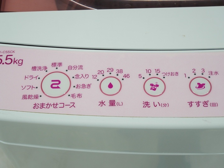 148L5.5kg18ǯ18ǯHaierHaier¢ˡŲ2å