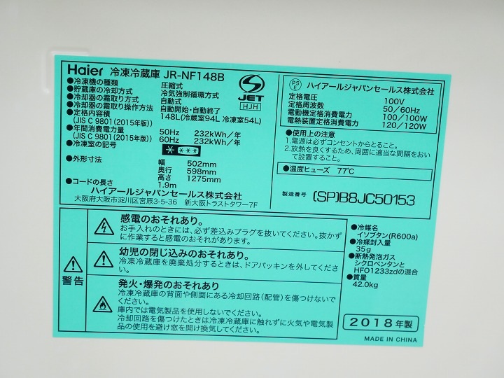 148L5.5kg18ǯ18ǯHaierHaier¢ˡŲ2å