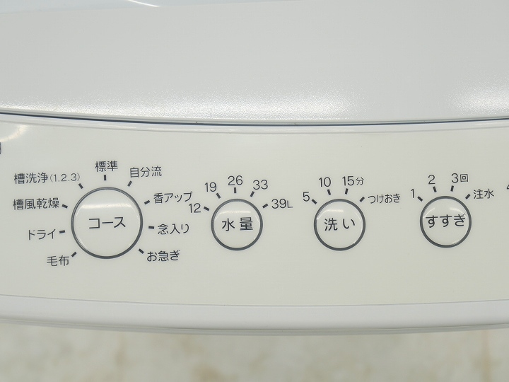 ハイアール製2024年式4.5kg中古全自動洗濯機 BW-45A