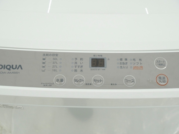 ワールプールジャパン製2024年式5.5kg中古全自動洗濯機 DW-AM551