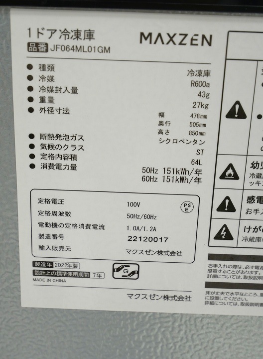 maxzen��2022ǯ��64L���ɥ�����ˡ�JF06ML01GM