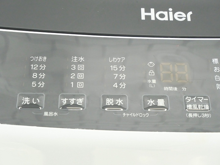 Haier��2022ǯ��5.5kg�������ư��������JW-U55A