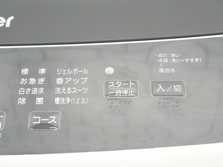 Haier��2022ǯ��5.5kg�������ư��������JW-U55A