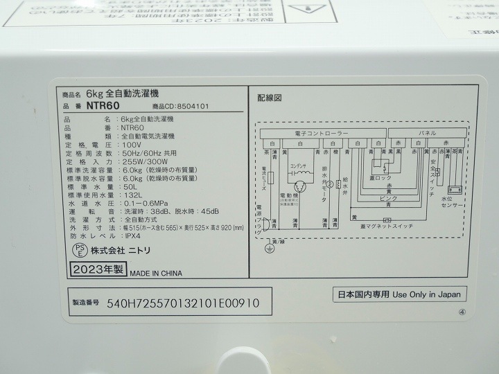 �˥ȥ���2023ǯ��6kg�������ư��������NTR60