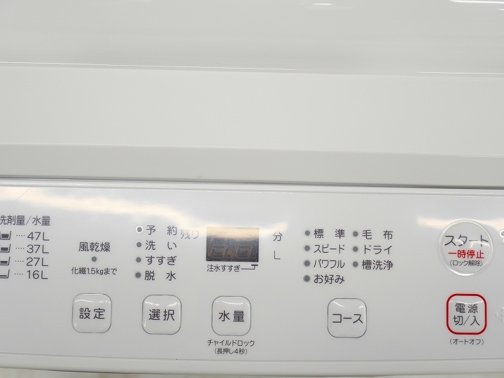 ①✅ヤマダ電機洗濯機✅送料設置無料 ✅YWM-T55LW✅ 洗濯機 中古 ヤマダ電機 YAMADA YWM-T55LW 2025年製 5.5kg