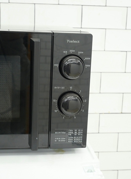 ��ޥ���2023ǯ������Żҥ�󥸡�YMW17HL5K