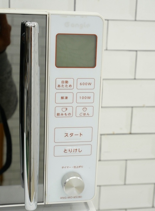 ���ǥ�������2022ǯ����ťե�åȷ��Żҥ�󥸡�ANG-MO-B5(W)