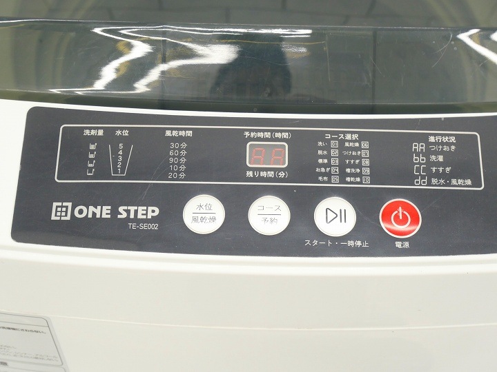 ONE STEP 洗濯乾燥機」の人気商品一覧 | 安い商品を通販サイトから
