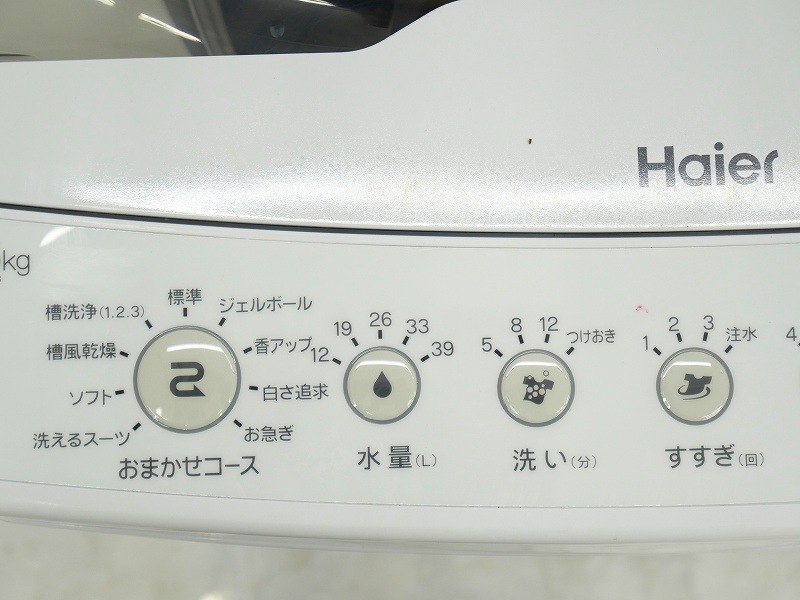 148L��4.5kg��21ǯ��22ǯ��Haier��Haier��������¢�ˡ�����������Ų���2�����å�