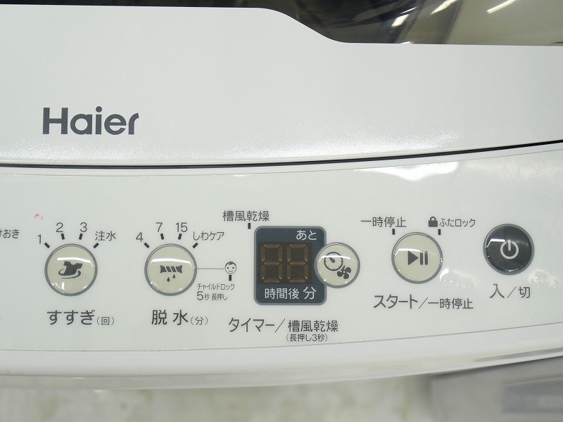 148L��4.5kg��21ǯ��22ǯ��Haier��Haier��������¢�ˡ�����������Ų���2�����å�