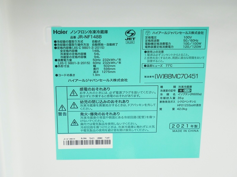 148L��4.5kg��21ǯ��22ǯ��Haier��Haier��������¢�ˡ�����������Ų���2�����å�