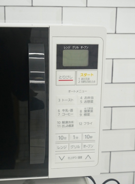 �����ꥹ���������2022ǯ����ť����֥��󥸡�MO-T1604-W