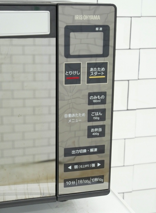 �����ꥹ���������2021ǯ����ťե�åȷ��Żҥ�󥸡�MO-FM1804-B