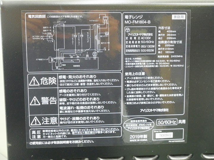 142L、5kg/23年、23年、19年/アイリスオーヤマ、MAXZEN、アイリス