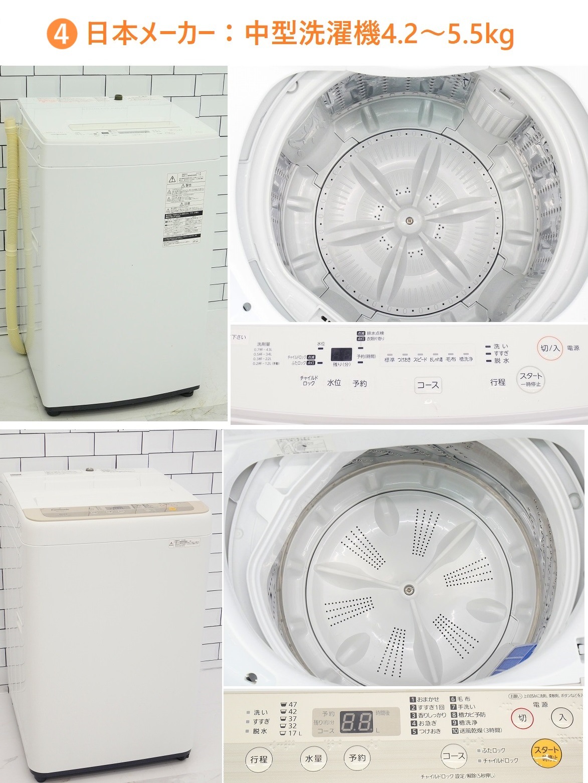 ���٤���Ų�����4���å�(��¢�ˡ�����������󥸡����Ӵ�)/��������� ���ۤ��������餷�ˤ������� �᡼��������������ʬ���ߤ˥������ޥ��� 