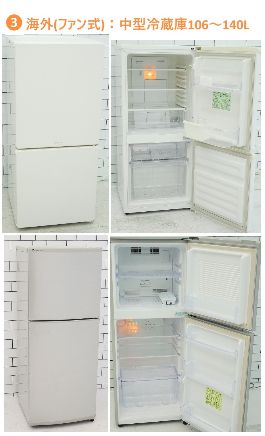 ���٤���Ų�����4���å�(��¢�ˡ�����������󥸡����Ӵ�)/��������� ���ۤ��������餷�ˤ������� �᡼��������������ʬ���ߤ˥������ޥ��� 