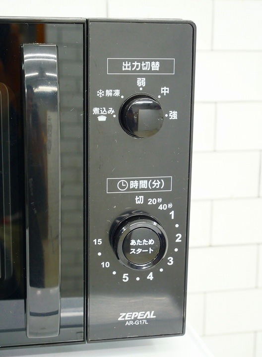 �Ŷ�����2023ǯ������Żҥ�󥸡�AR-G17L