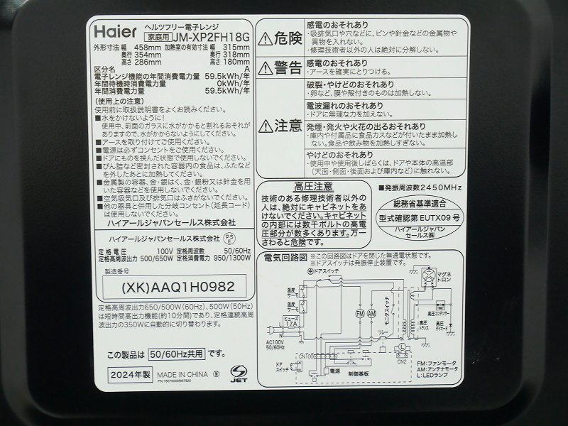 148L5.5kg/24ǯ24ǯ24ǯ/Haier,Haier,Haier/¢ˡեåȷŻҥ󥸡Ų3å