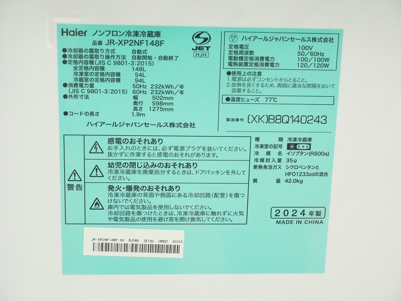 148L5.5kg/24ǯ24ǯ24ǯ/Haier,Haier,Haier/¢ˡեåȷŻҥ󥸡Ų3å