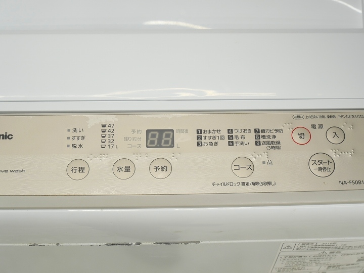福岡市配送設置無料　23年168Lパナソニック冷蔵庫、洗濯機セット 168L、5kg◇18年、19年◇パナソニック、パナソニック製