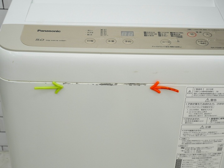 168L、5kg◇18年、19年◇パナソニック、パナソニック製