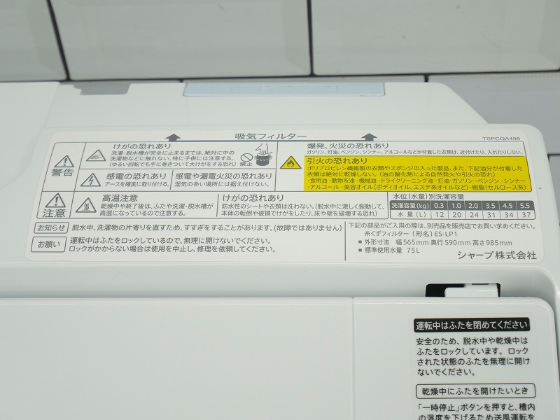 user_5ebfea75様専用 (G575 ブラング フェザリーホワイト user_5ebfea75様専用 (G575 ブラング フェザリーホワイト