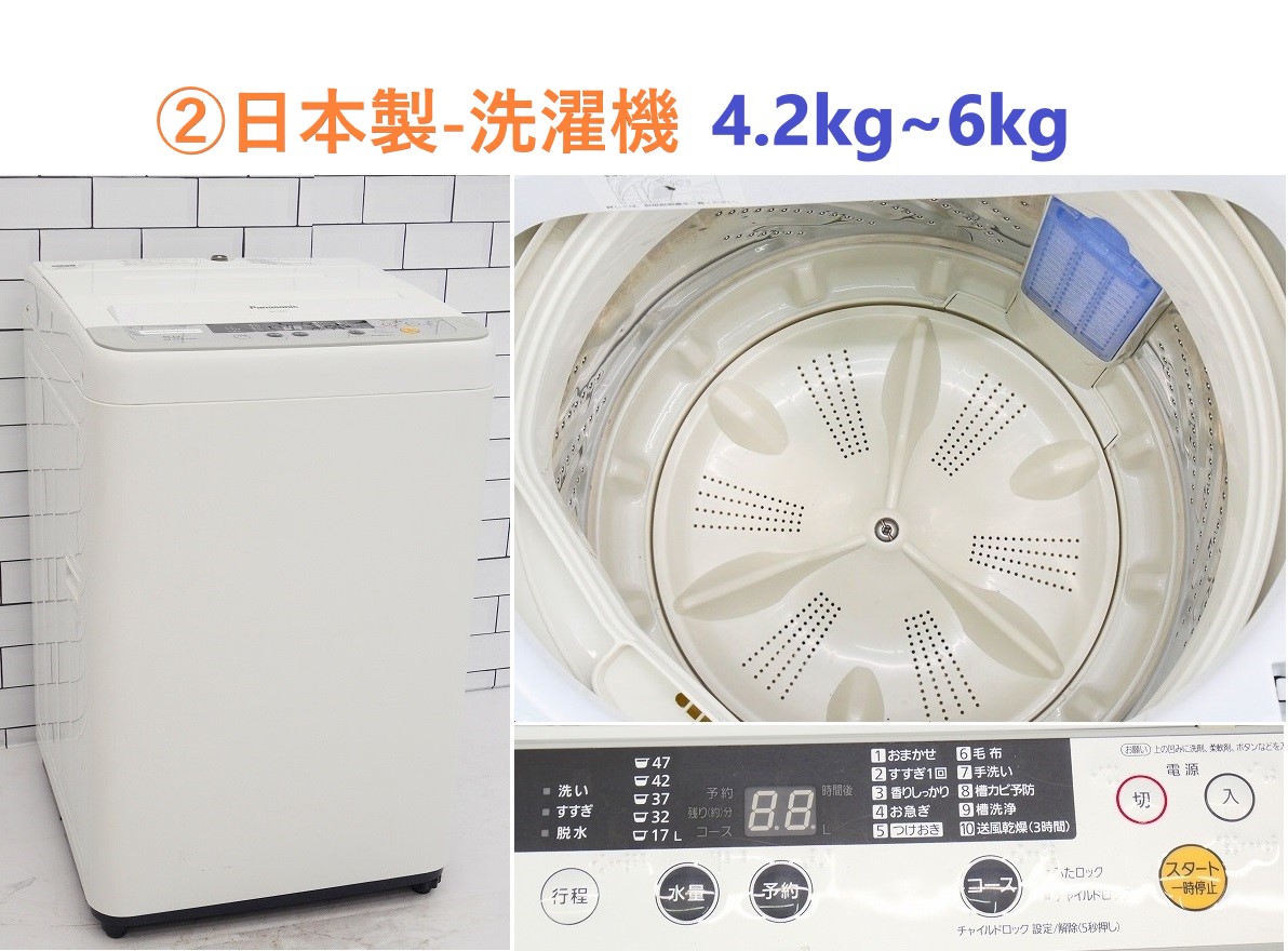 ◇格安◇メーカーが選べる中古家電5点セット(冷蔵庫+洗濯機+電子 ◇格安◇メーカーが選べる中古家電5点セット(冷蔵庫+洗濯機+電子