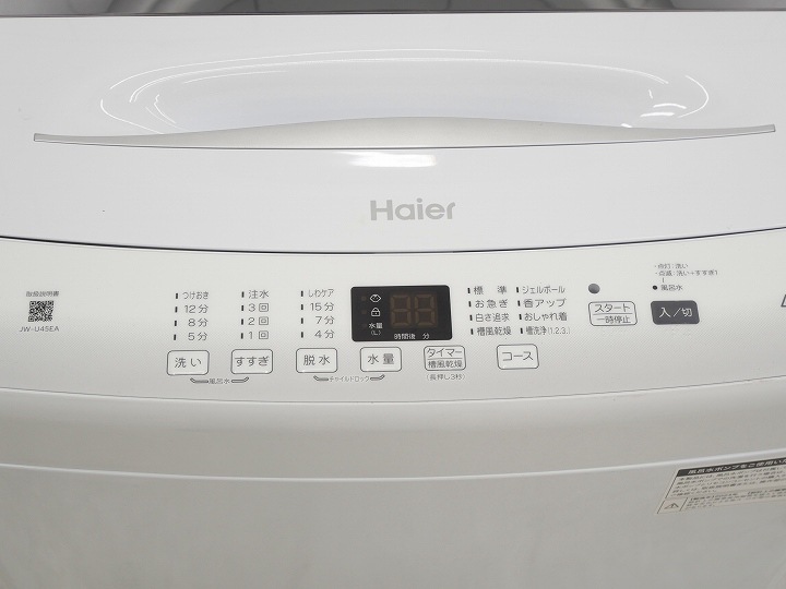 Haier製2024年式4.5kg中古全自動洗濯機 JW-U45EA