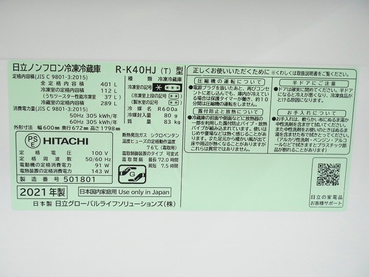 Ω2021ǯ401L¢ˡR-K40HJ(T)