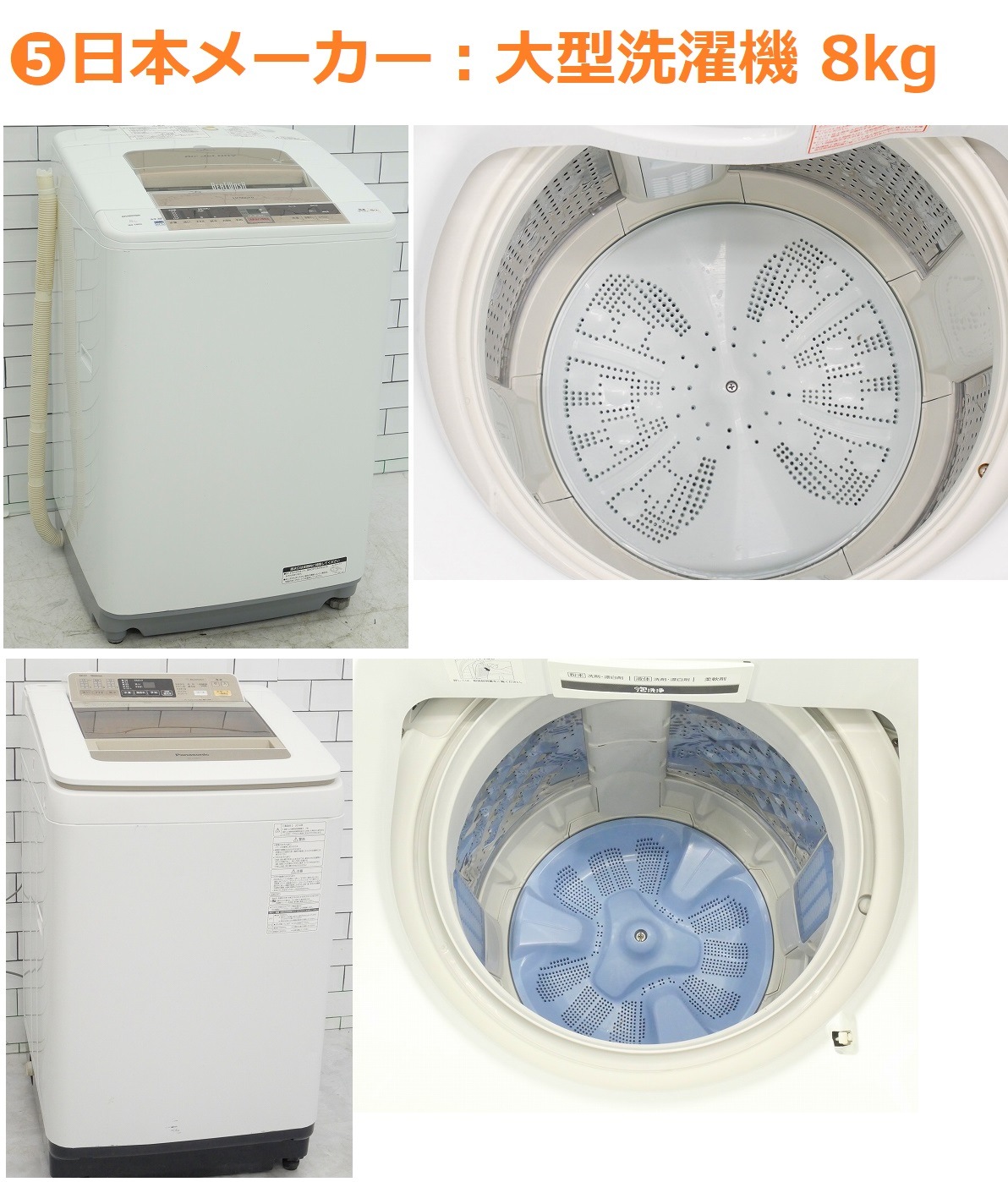 ����ǯ�������٤���Ų���4�����å�(��¢��+������+�Żҥ��+���Ӵ�)/��������� ���ۤ��������餷�ˤ������� �᡼��������������ʬ���ߤ˥������ޥ��� 