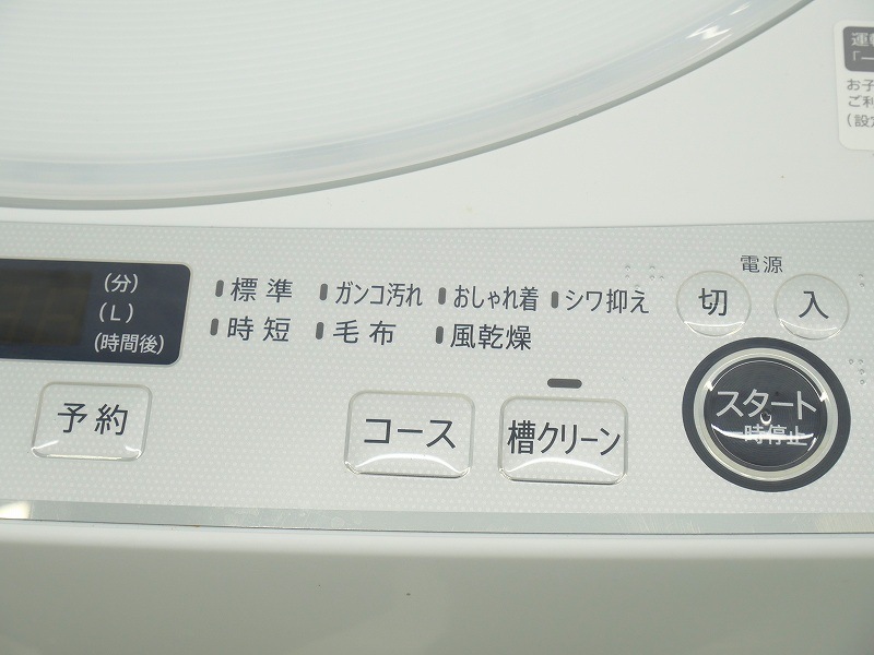 シャープ製2021年式7kg中古全自動洗濯機 ES-GE7E-W