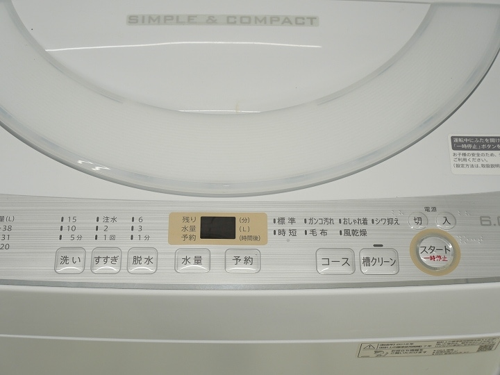 152L、6kg/21年、19年、20年製/シャープ、シャープ、シャープ製