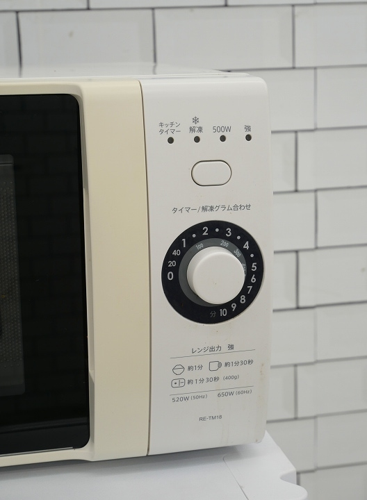 ◇2021年製◇SHARP◇冷蔵庫◇152L◇大阪兵庫京都奈良滋賀和歌山◇ アキラモール / 【中古】シャープ冷蔵庫 152L 2021年式