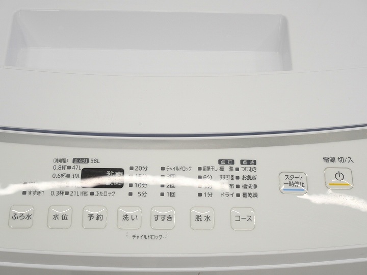 アイリスオーヤマ製2022年式8kg中古全自動洗濯機 IAW-T804E