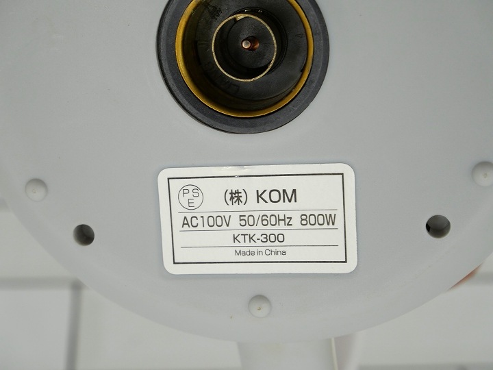 KOM�� ǯ������/����ŵ��ݥå� 1.0L KTK-300