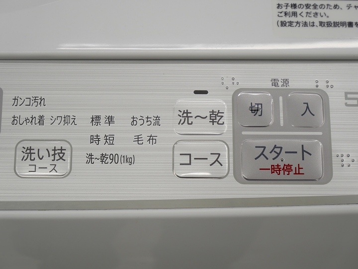 ���㡼����2019ǯ��5.5kg����������絡��ES-TX5C-S