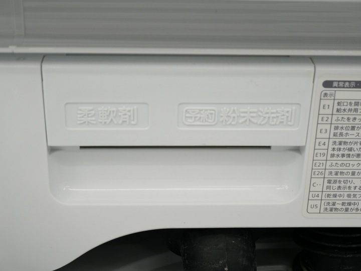 ���㡼����2019ǯ��5.5kg����������絡��ES-TX5C-S