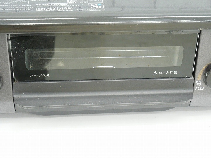 パロマ製都市ガス中古ガステーブル2024年式 IC-S39-R