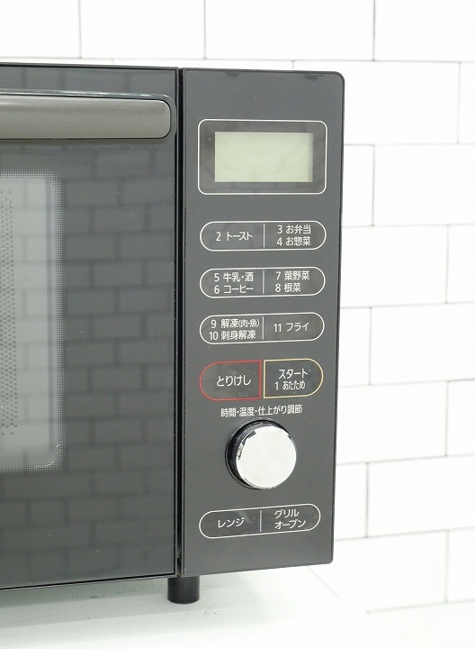 �����ꥹ���������/2019ǯ��/��ť����֥��󥸡�18L /MO-F1805-B