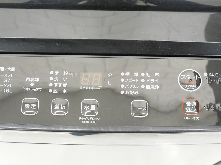 106L��5.5kg/25ǯ��25ǯ��23ǯ��/��������ޥ���Haier��/����¢�ˡ����������Żҥ�󥸡���Ų���3�����å�