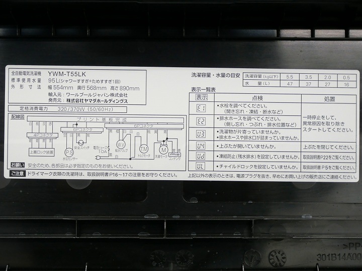 106L��5.5kg/25ǯ��25ǯ��23ǯ��/��������ޥ���Haier��/����¢�ˡ����������Żҥ�󥸡���Ų���3�����å�