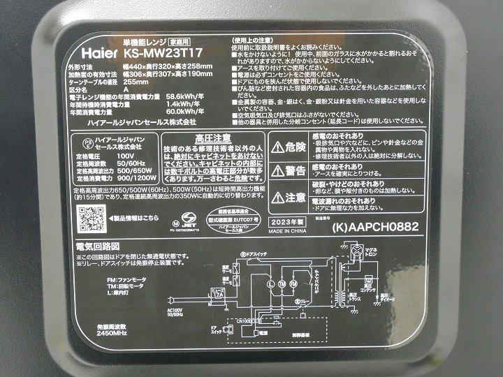 106L��5.5kg/25ǯ��25ǯ��23ǯ��/��������ޥ���Haier��/����¢�ˡ����������Żҥ�󥸡���Ų���3�����å�