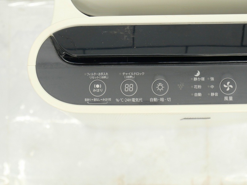 シャープ製 2017年式 加湿空気清浄機 KC-G50-W