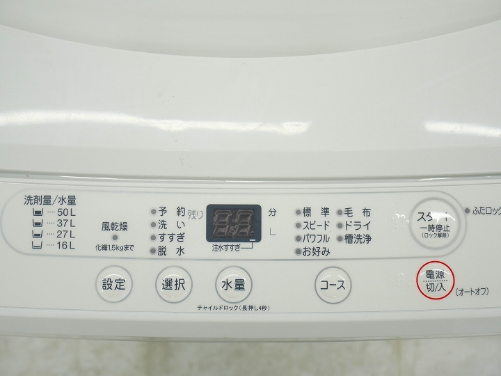 わだちゅう 洗濯機ヤマダに変更 わだちゅう 洗濯機ヤマダに変更 全自動洗濯機 | ヤマダウェブコム