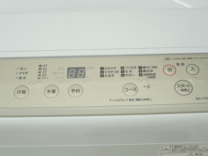 167L��5kg/18ǯ��19ǯ��19ǯ��/���㡼�ס��ѥʥ��˥å��������/����¢�ˡ����������ե�åȷ��Żҥ�󥸡���Ų���3�����å�